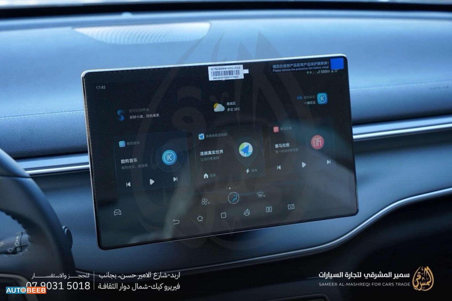 BYD Destroyer 05 2025