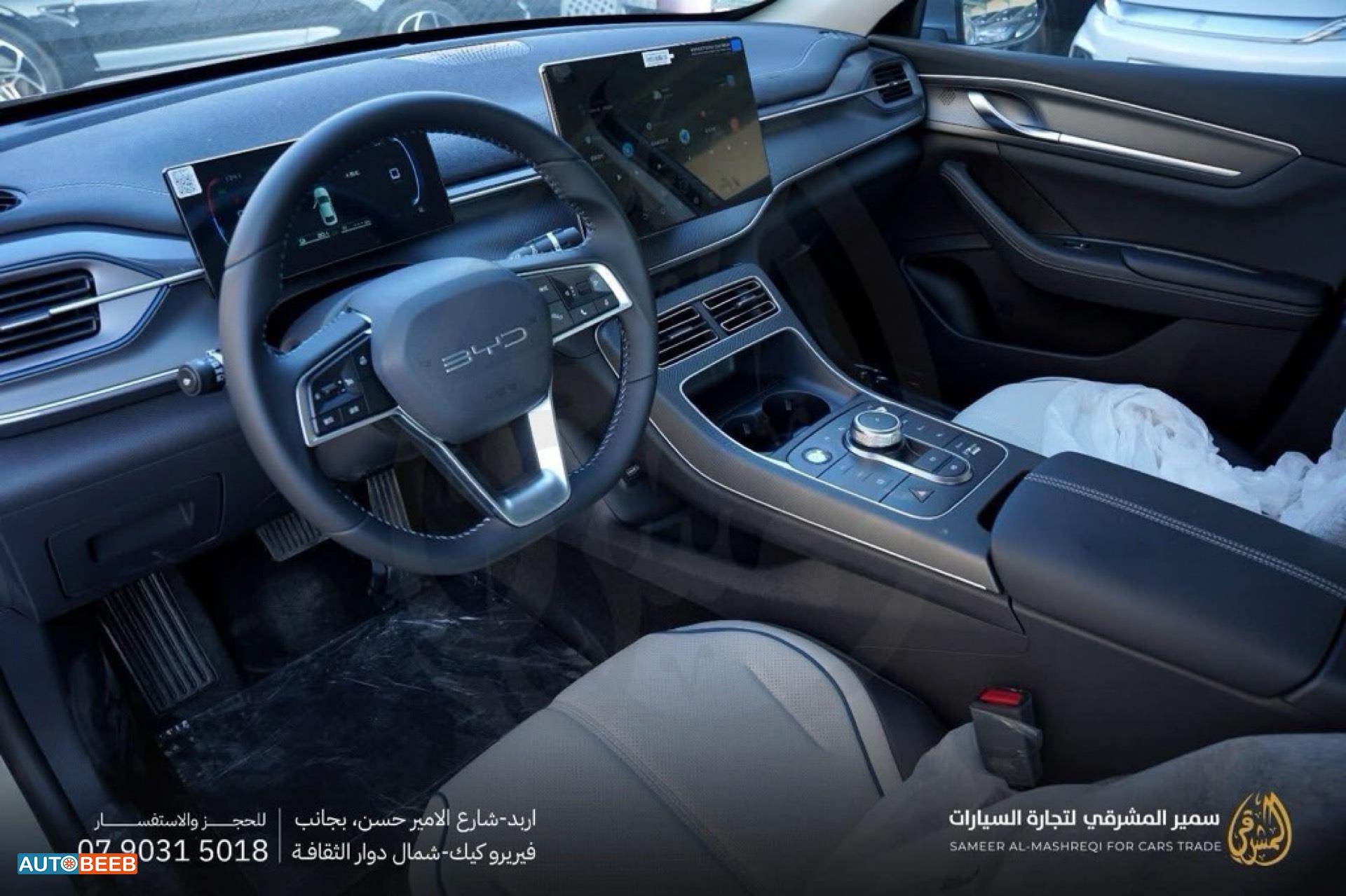 BYD Destroyer 05 2025