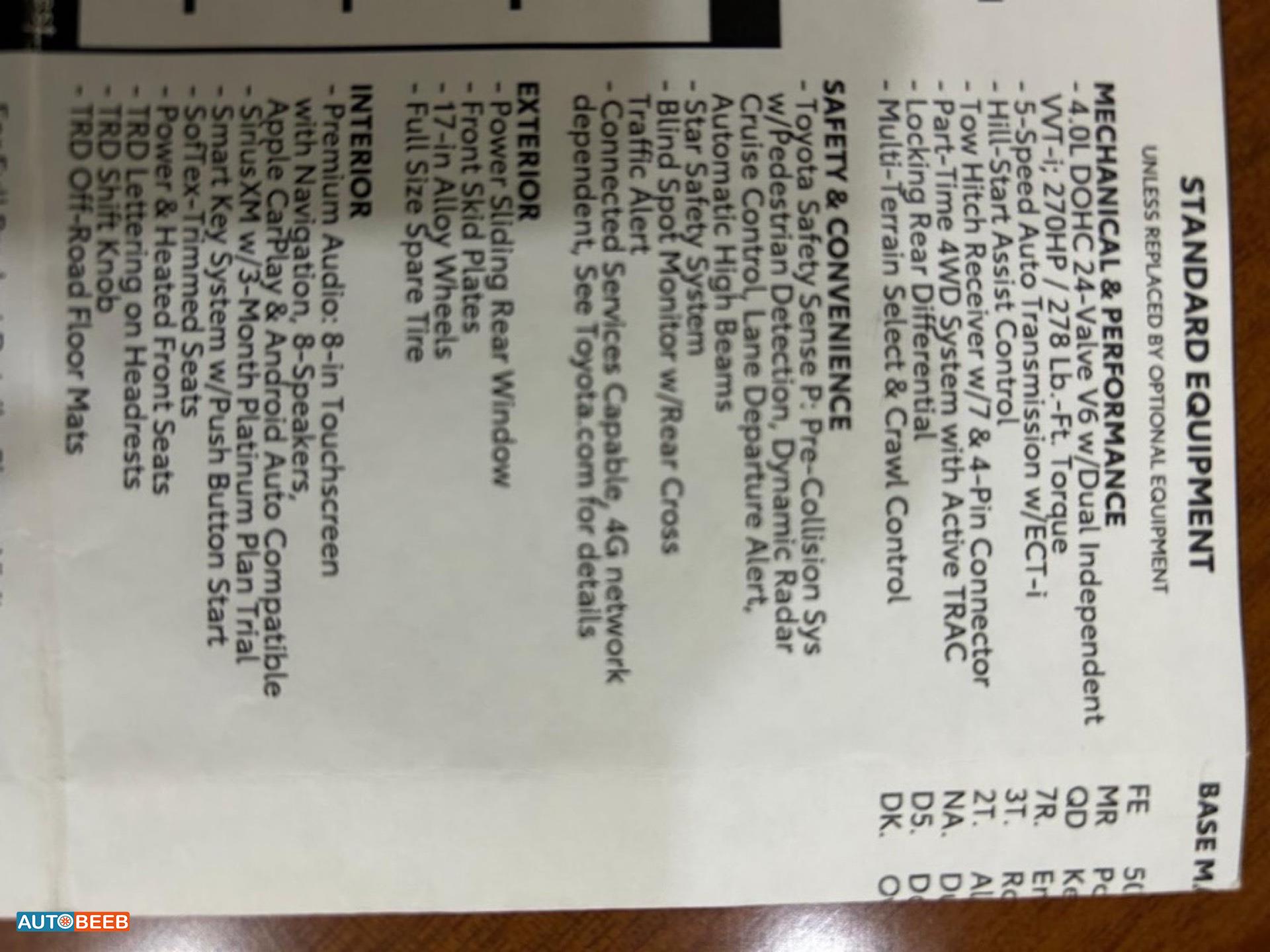 تويوتا 4 رونر 2024