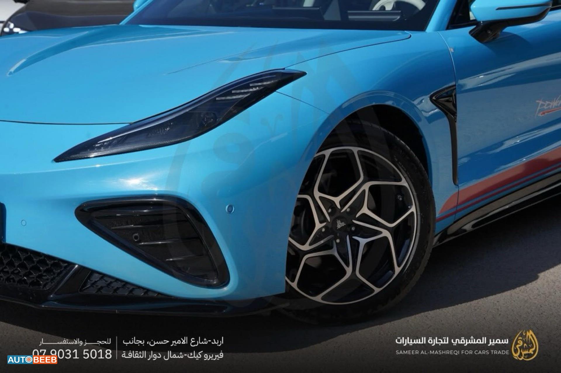 نيتا GT 2023