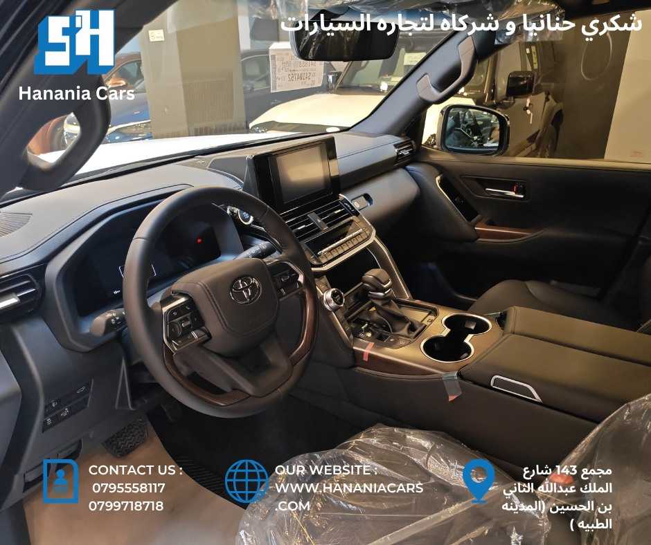 تويوتا لاندكروزر 2025