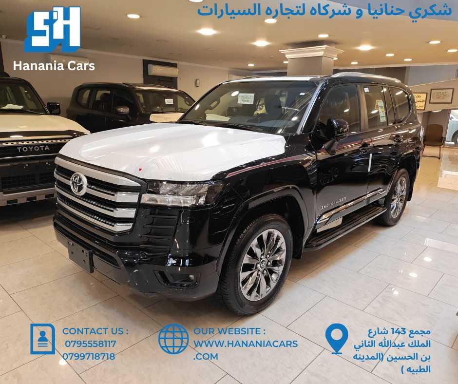 تويوتا لاندكروزر 2025