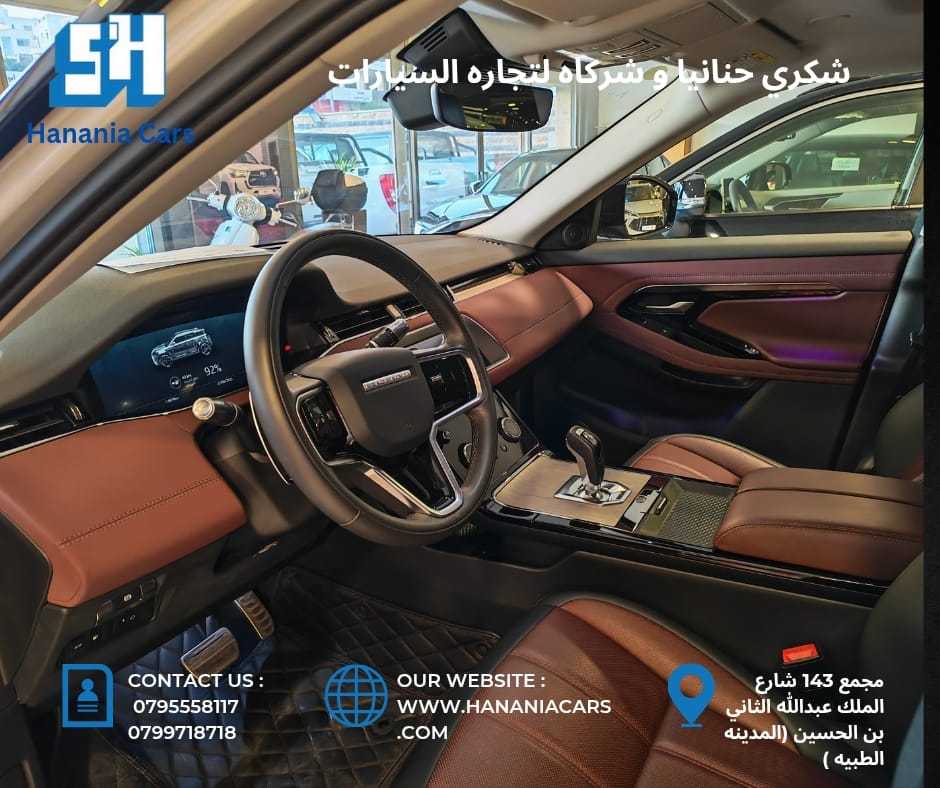 Land Rover Range Rover Evoque 2022