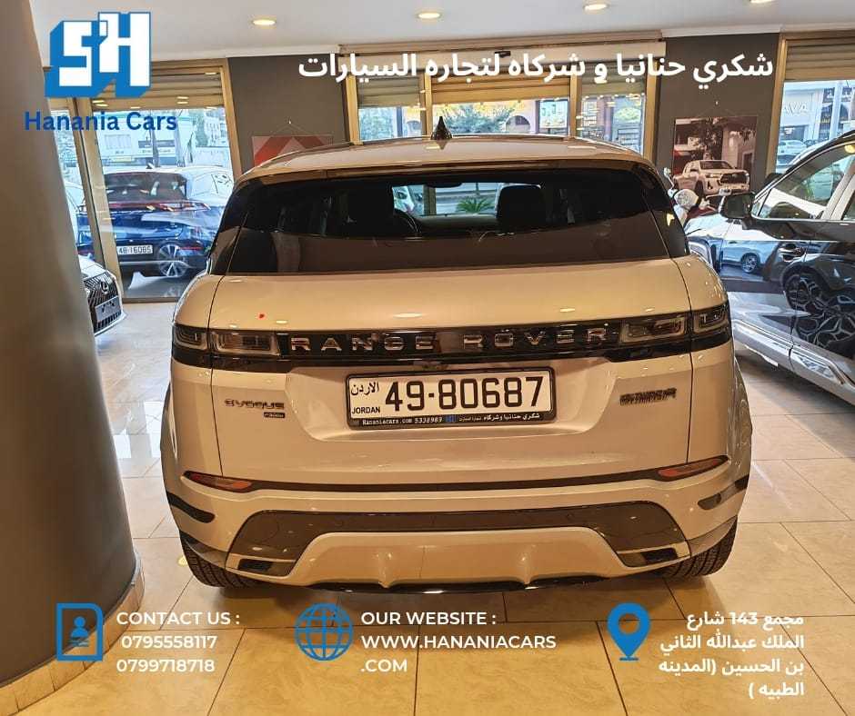 Land Rover Range Rover Evoque 2022
