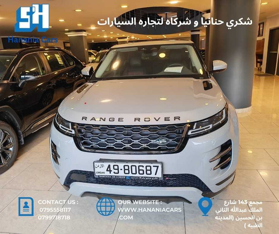Land Rover Range Rover Evoque 2022