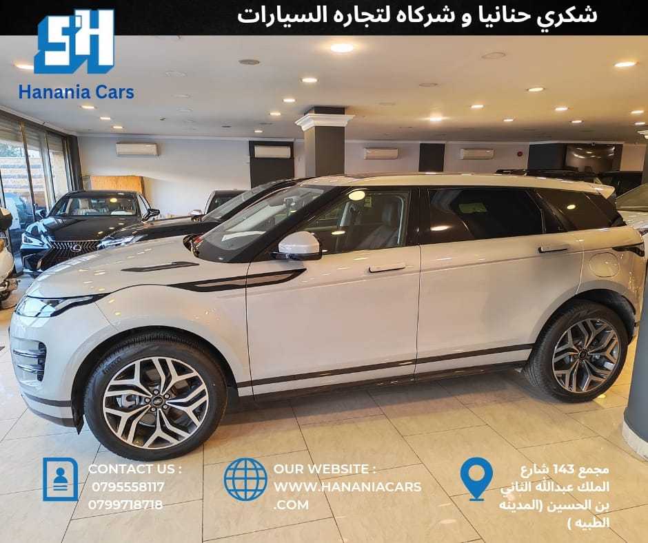 Land Rover Range Rover Evoque 2022