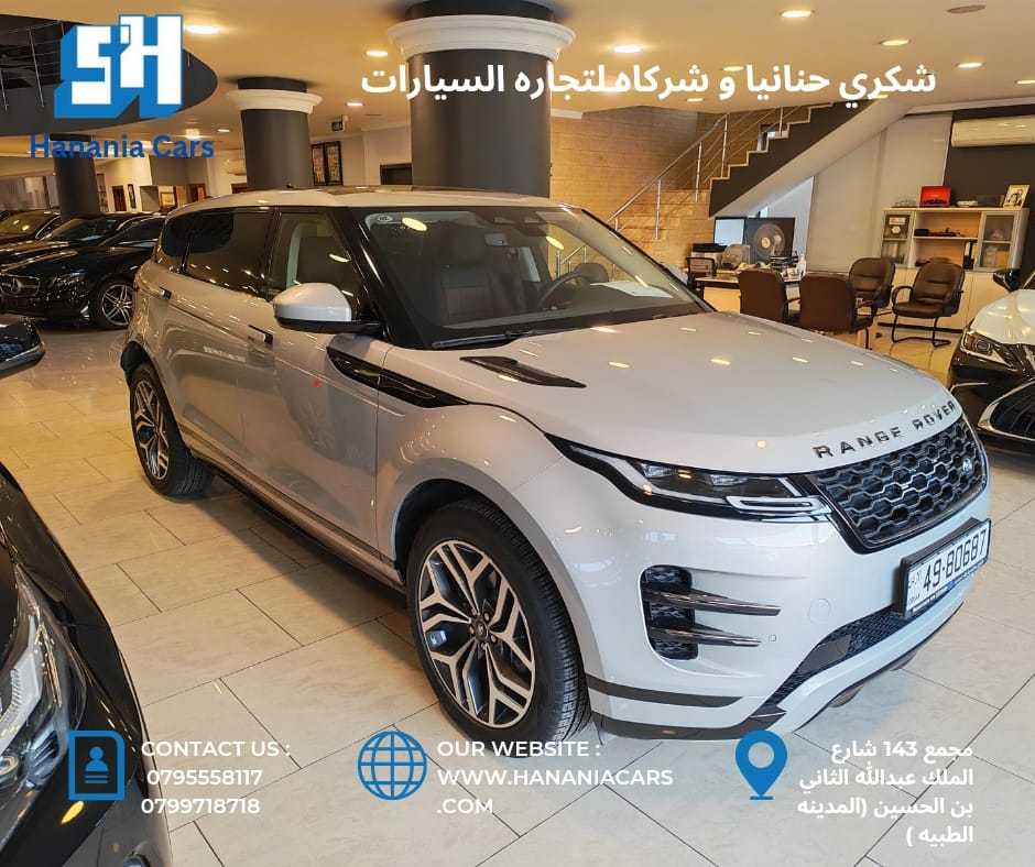 Land Rover Range Rover Evoque 2022