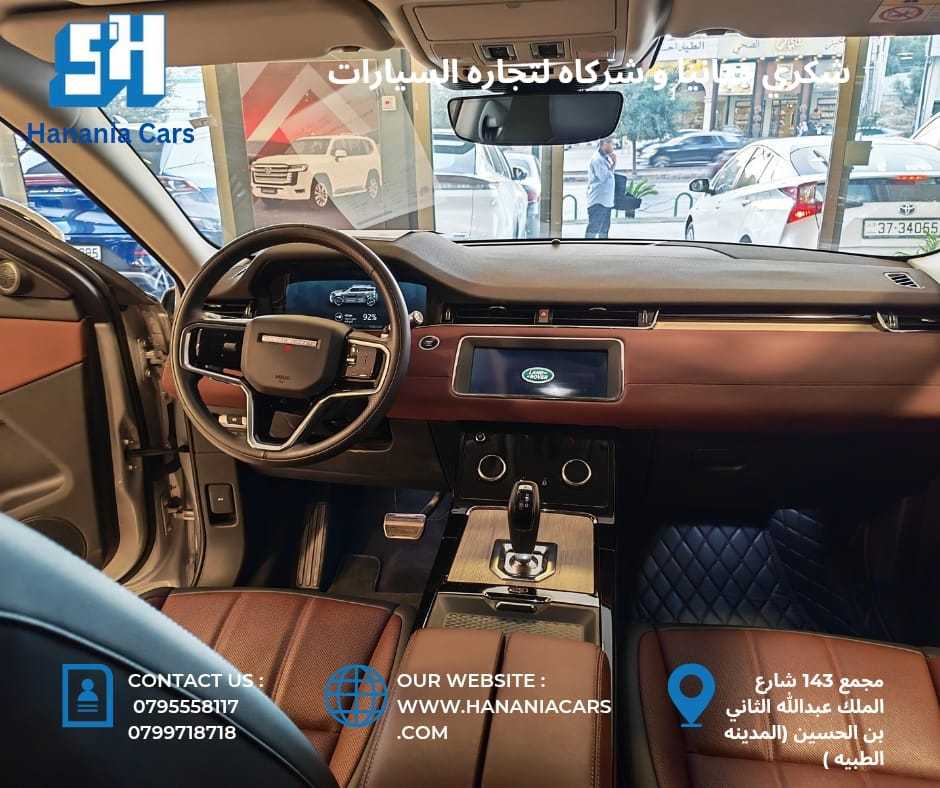 Land Rover Range Rover Evoque 2022