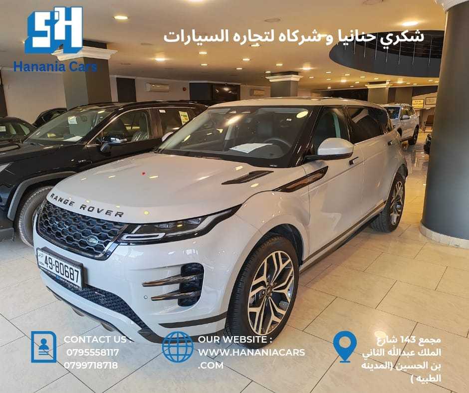 Land Rover Range Rover Evoque 2022