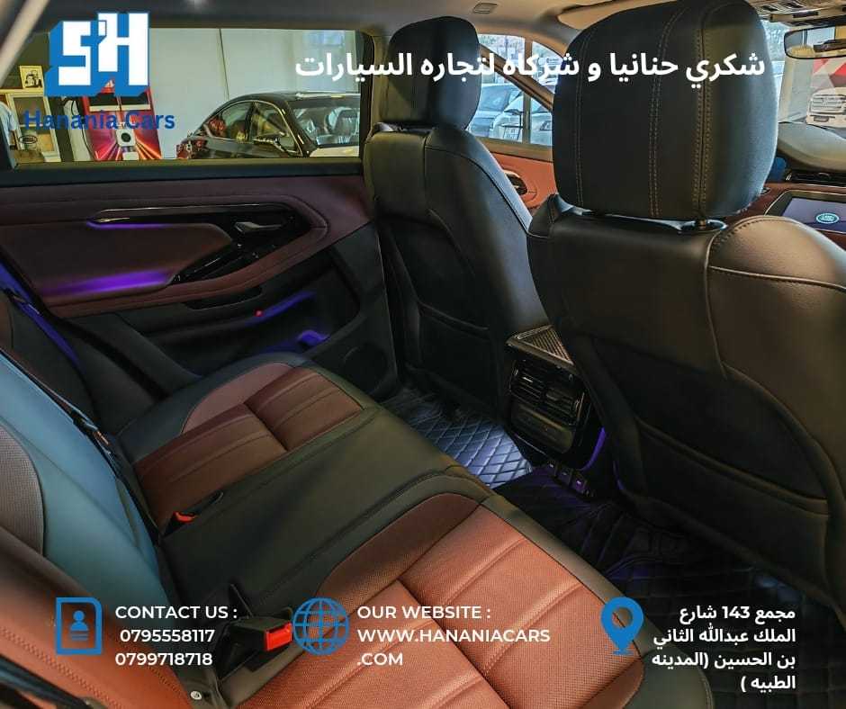 Land Rover Range Rover Evoque 2022