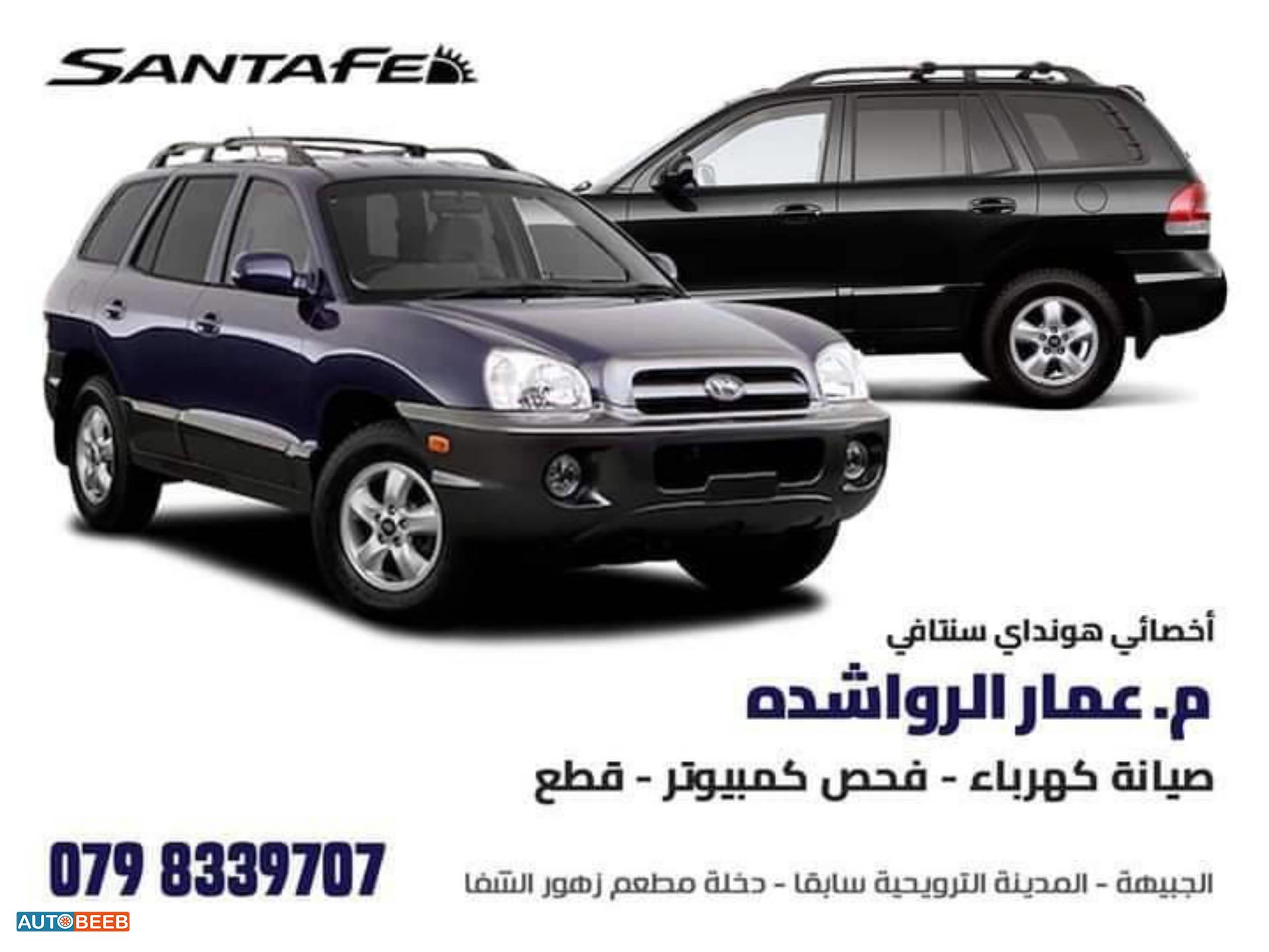 متخصص صيانة كهرباء مركبات سنتافيه