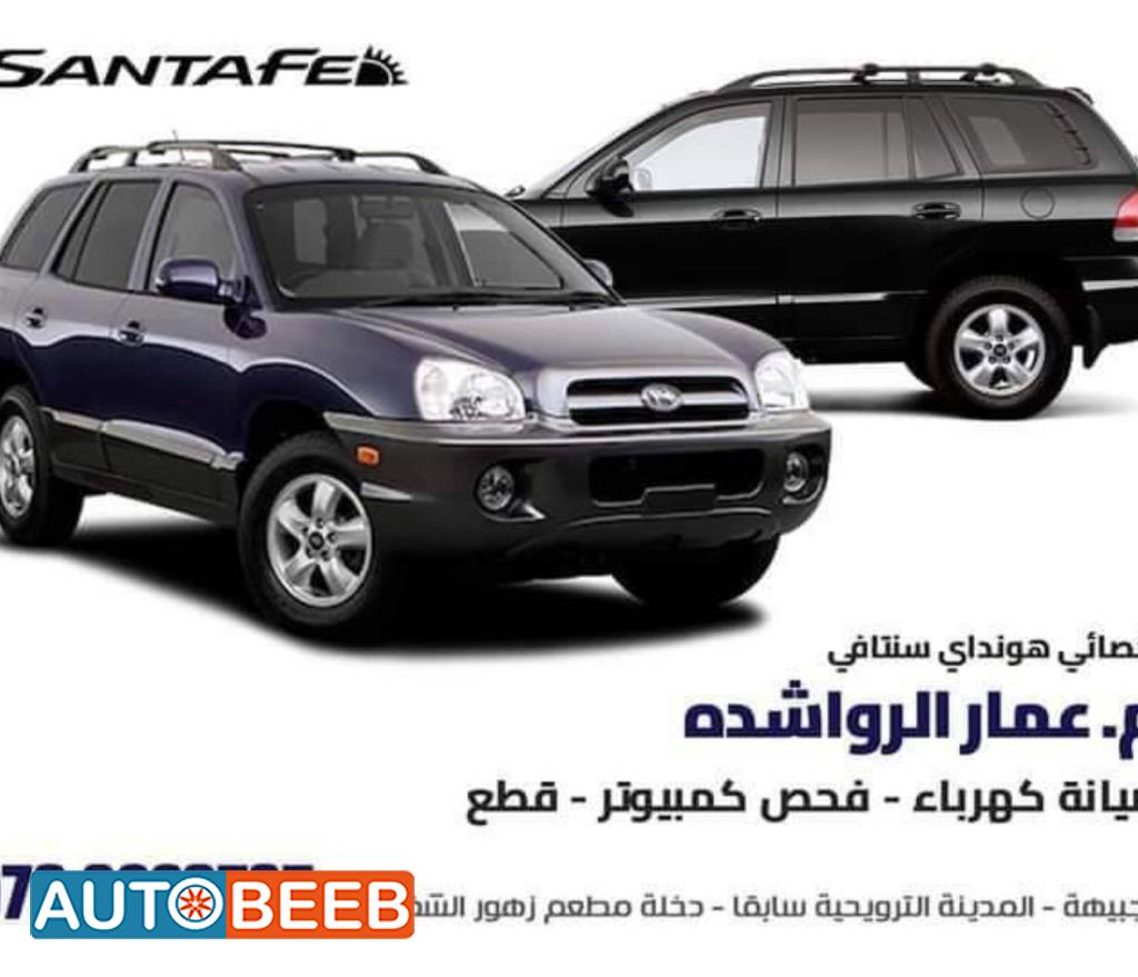 متخصص صيانة كهرباء مركبات سنتافيه