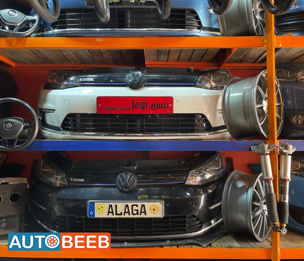 Body  Bumper Volkswagen E-Golf