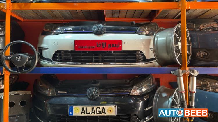 Body  Bumper Volkswagen E-Golf