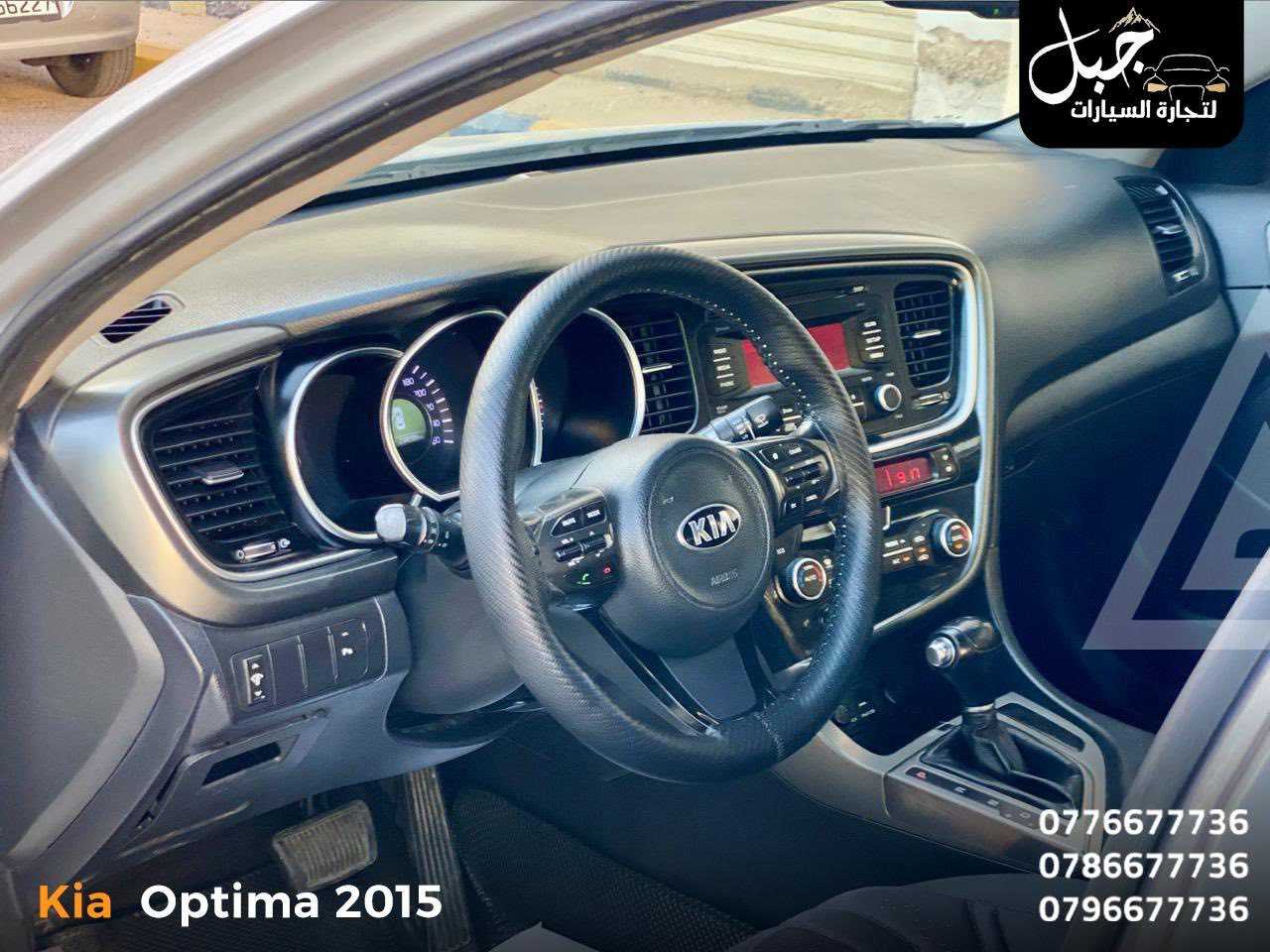 كيا اوبتيما 2016