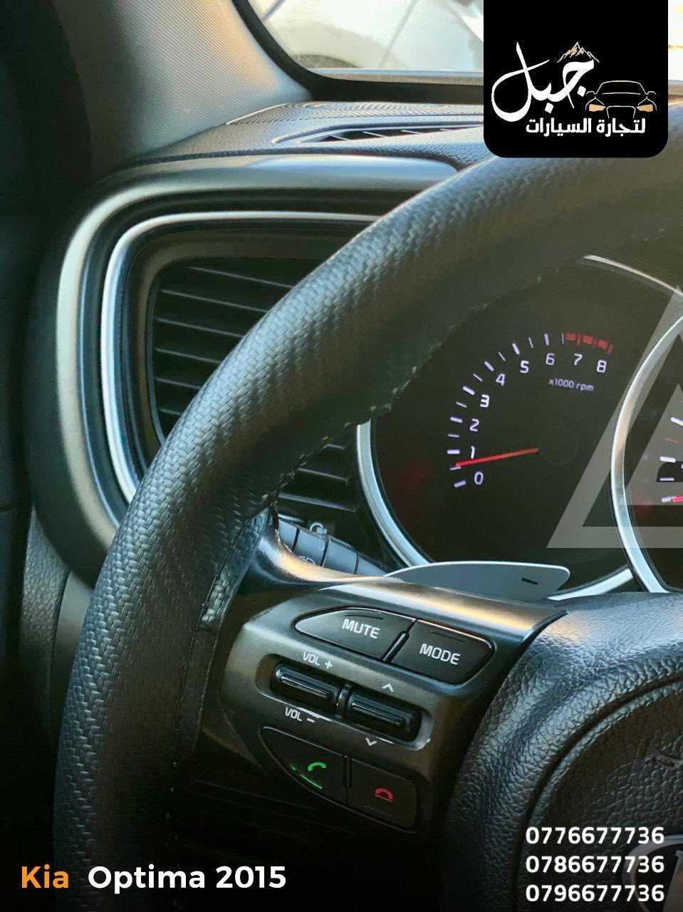 كيا اوبتيما 2016