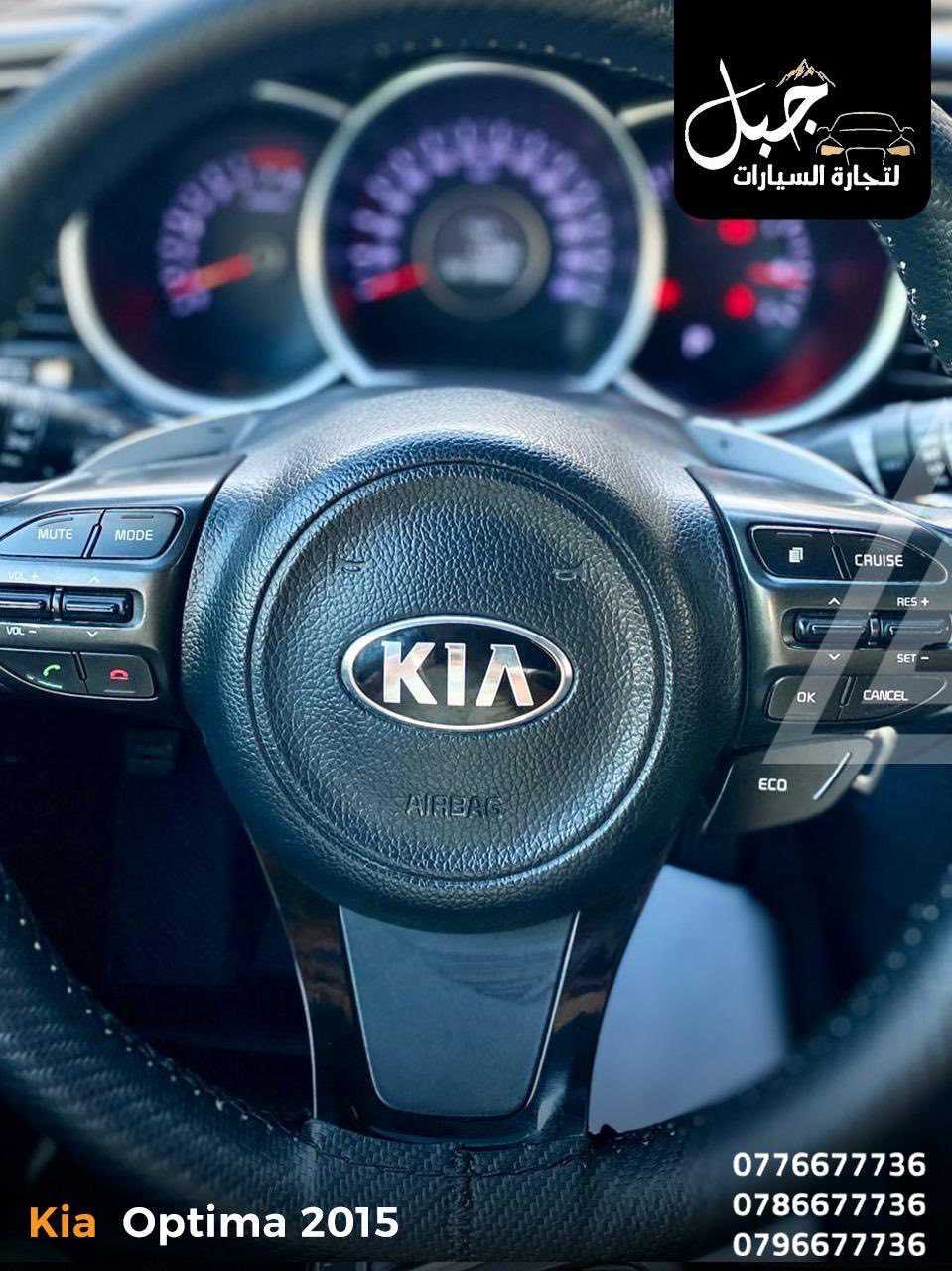 كيا اوبتيما 2016