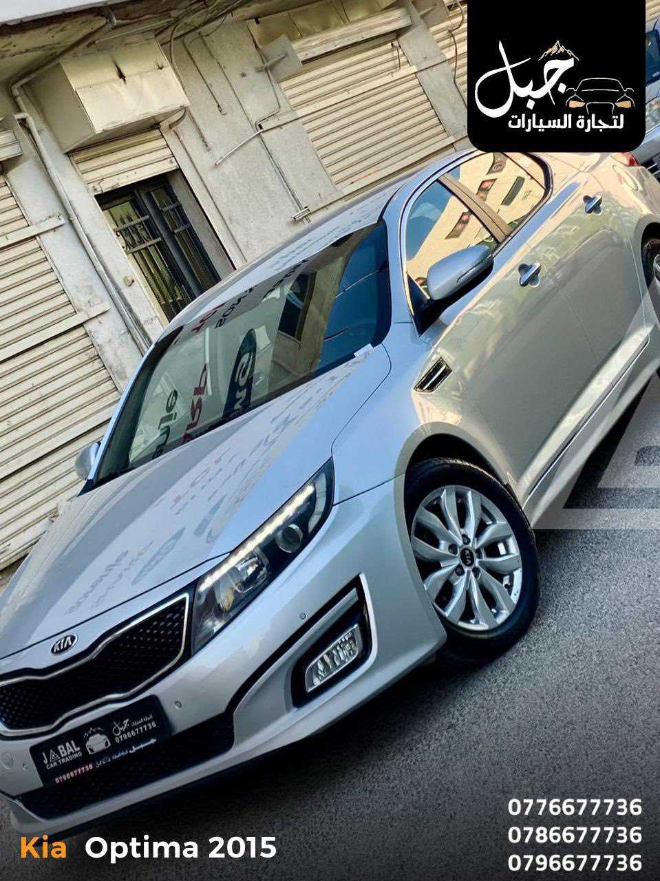 كيا اوبتيما 2016