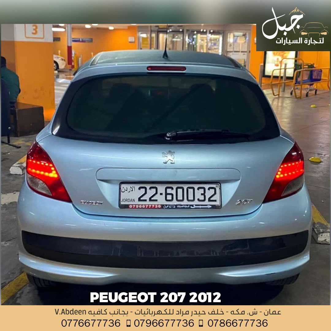 بيجو 207 2012