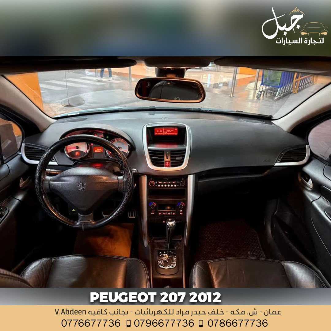 بيجو 207 2012