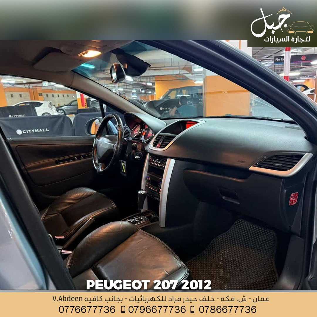 بيجو 207 2012