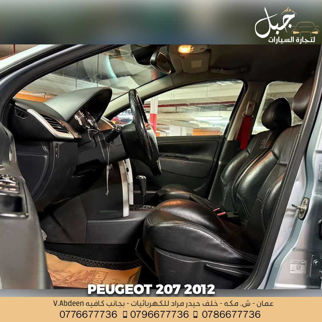 بيجو 207 2012