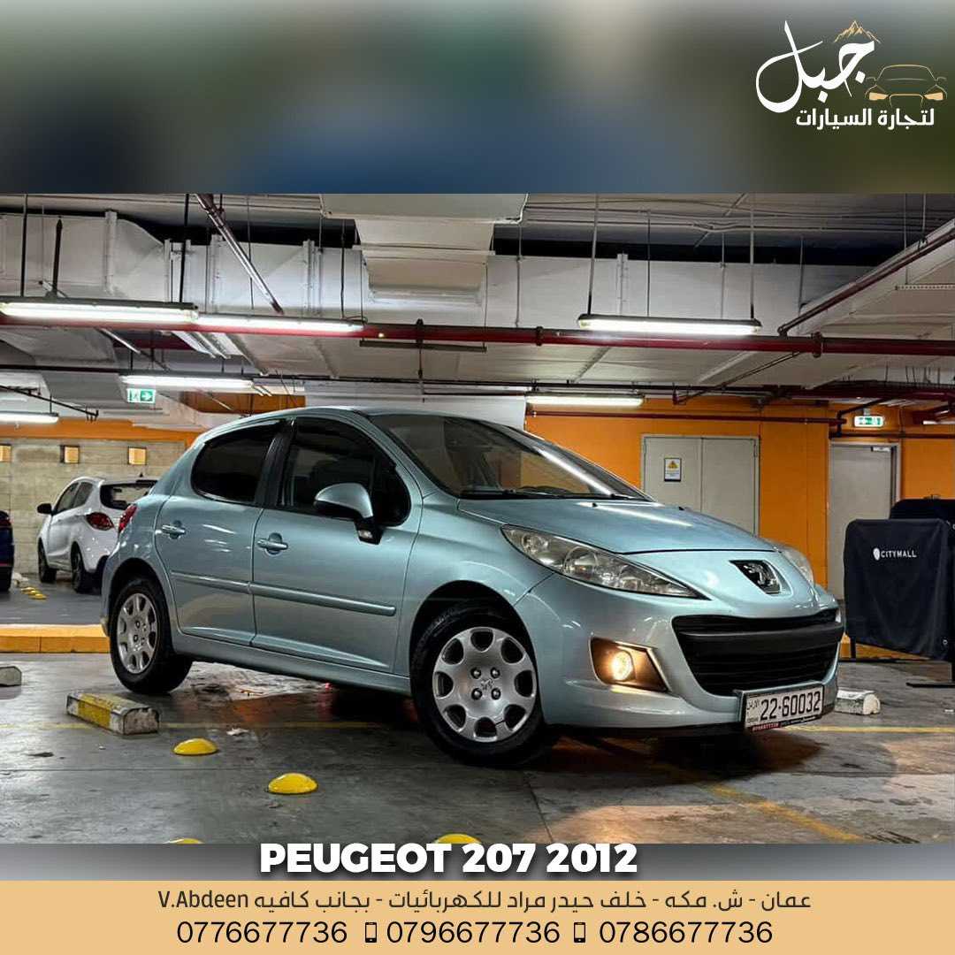 بيجو 207 2012