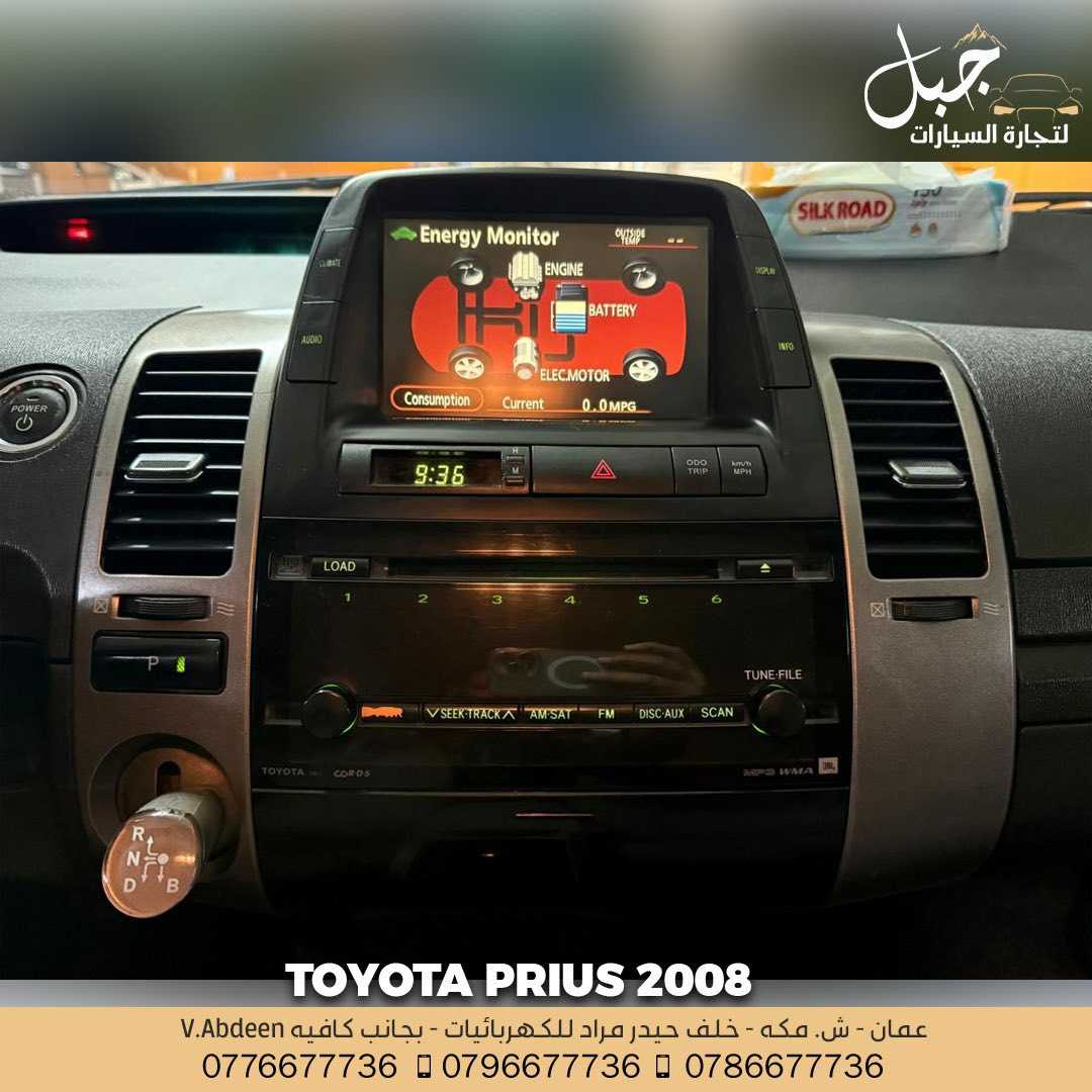 Toyota Prius 2008