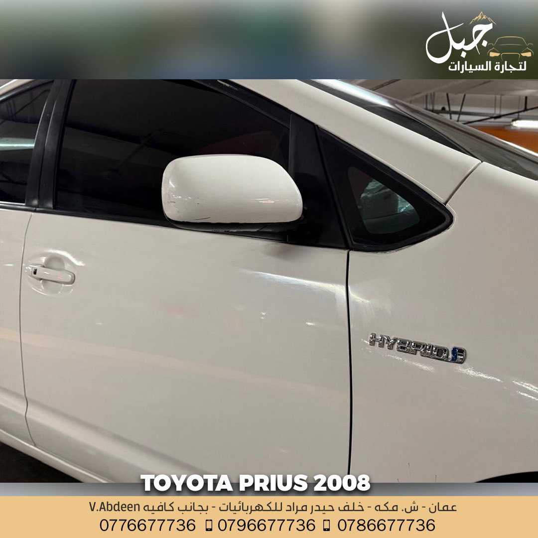 Toyota Prius 2008