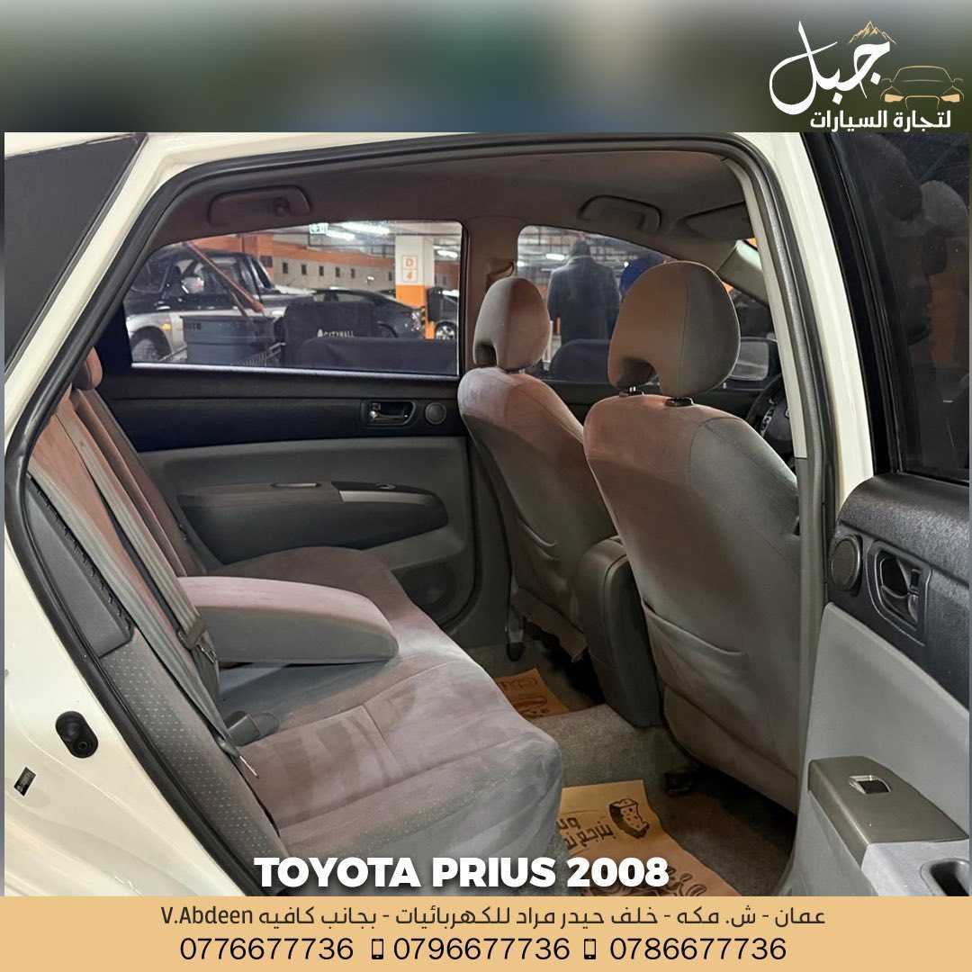 Toyota Prius 2008