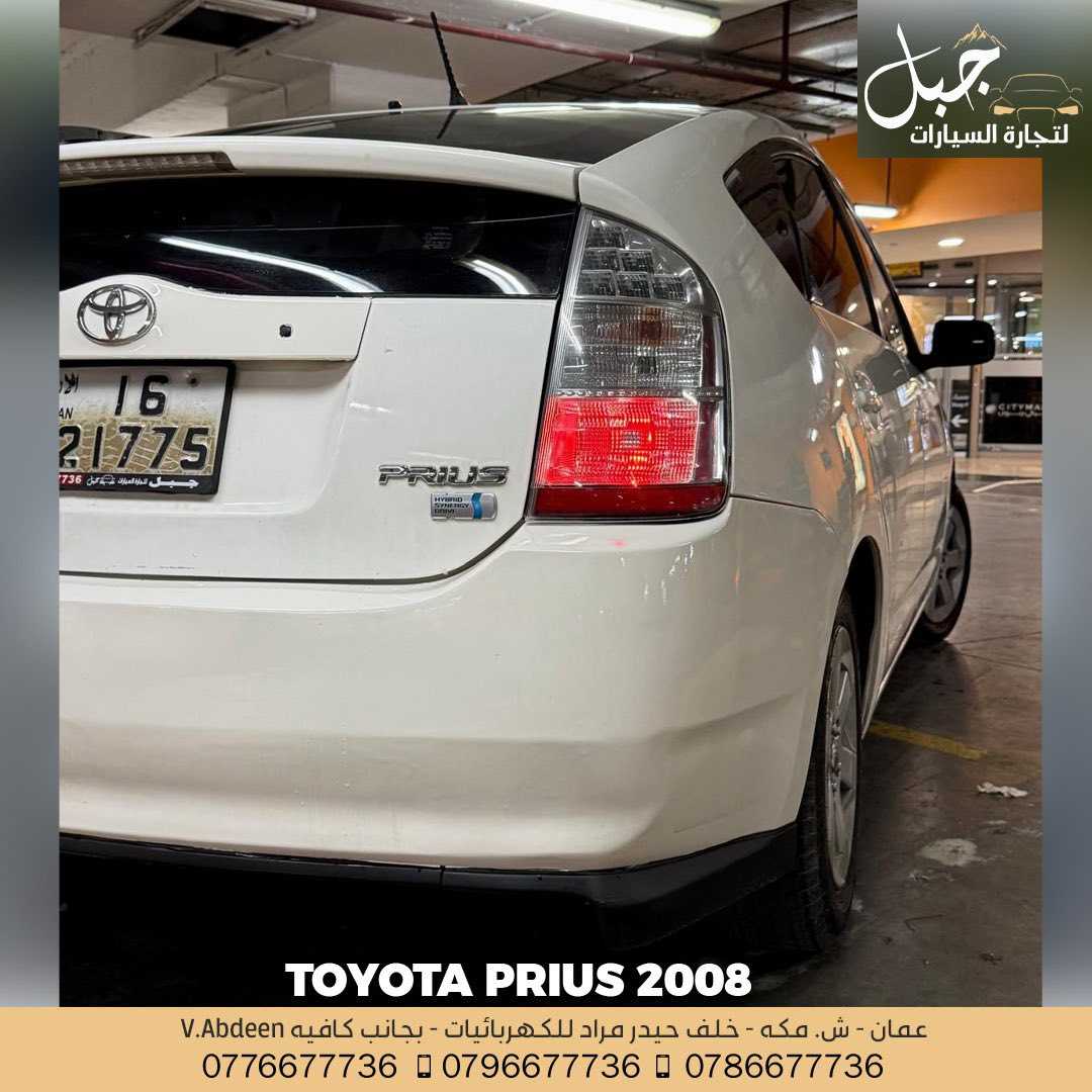 Toyota Prius 2008
