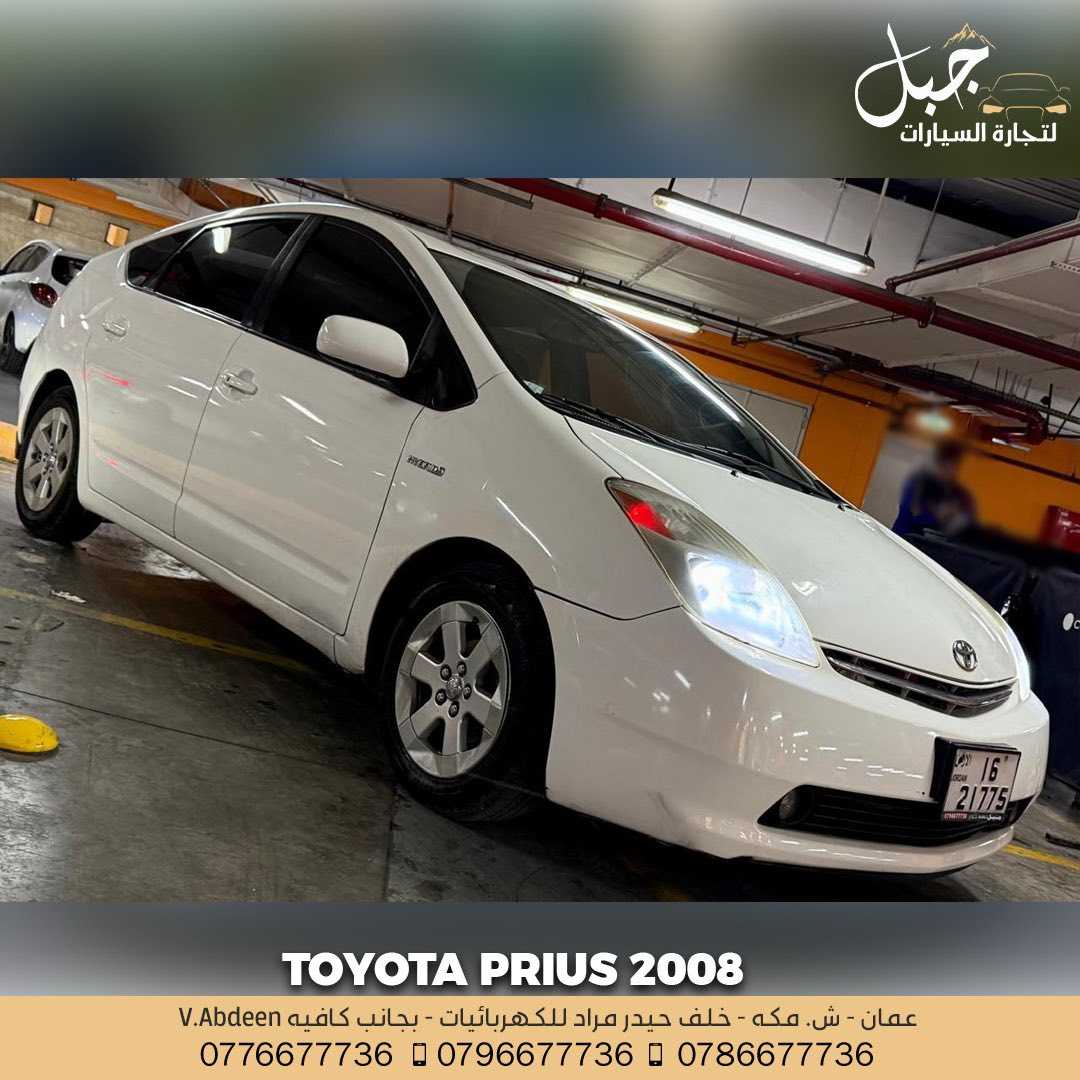 Toyota Prius 2008