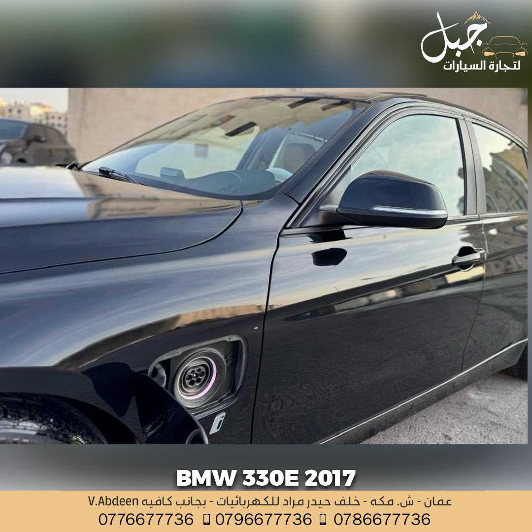 BMW 330e 2017