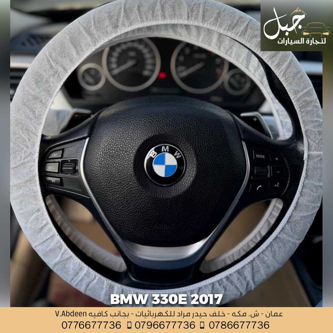 BMW 330e 2017