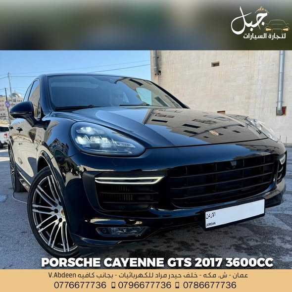 Porsche Cayenne 2017