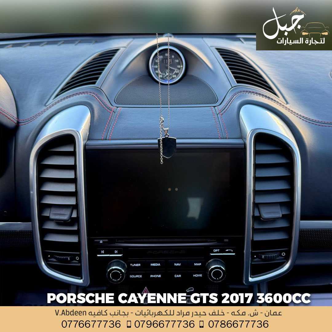 Porsche Cayenne 2017