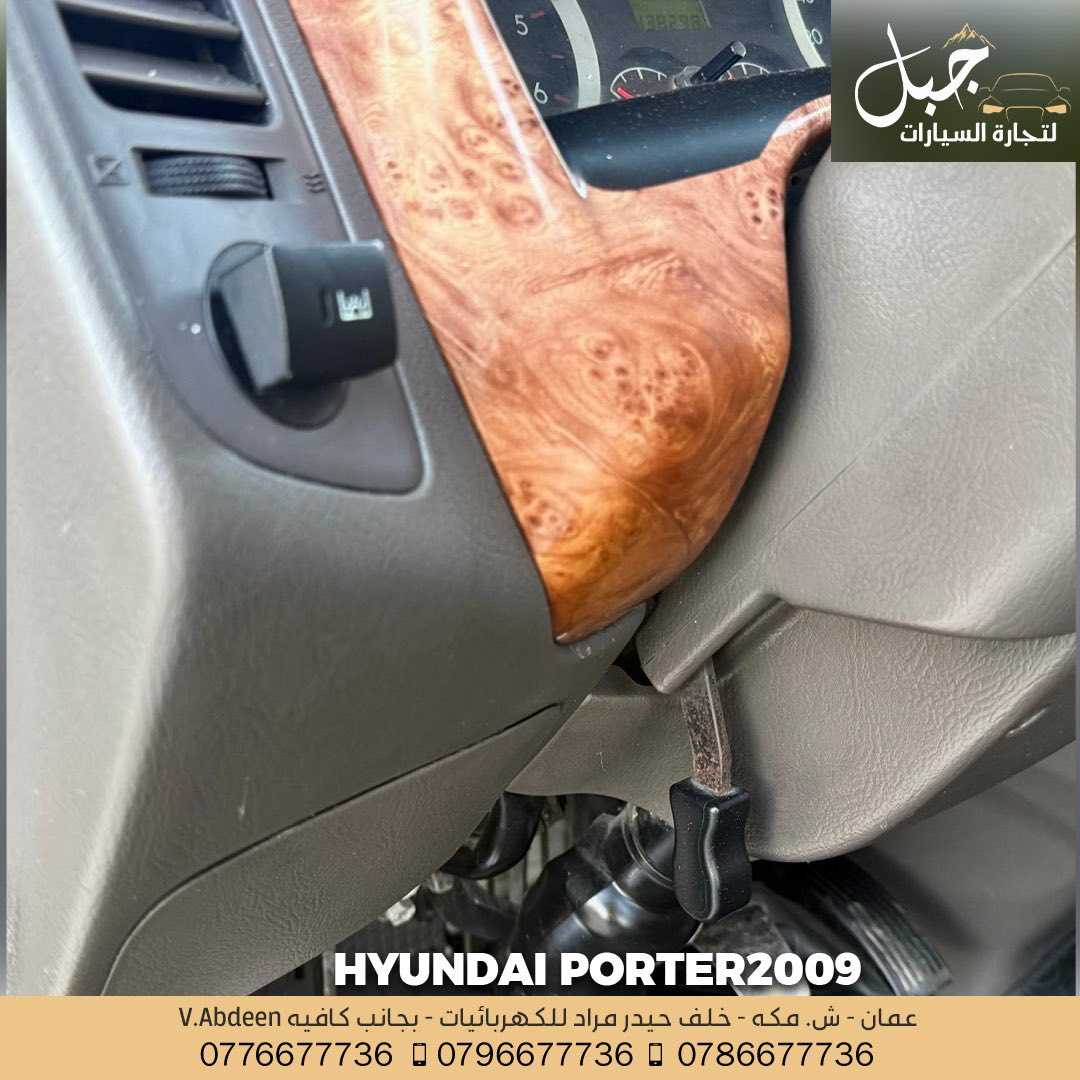 Hyundai Porter 2009
