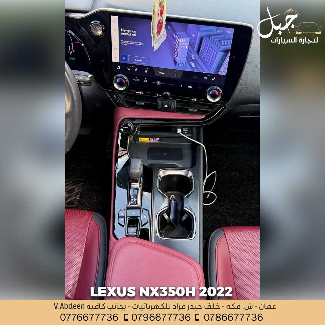 Lexus NX350 2023