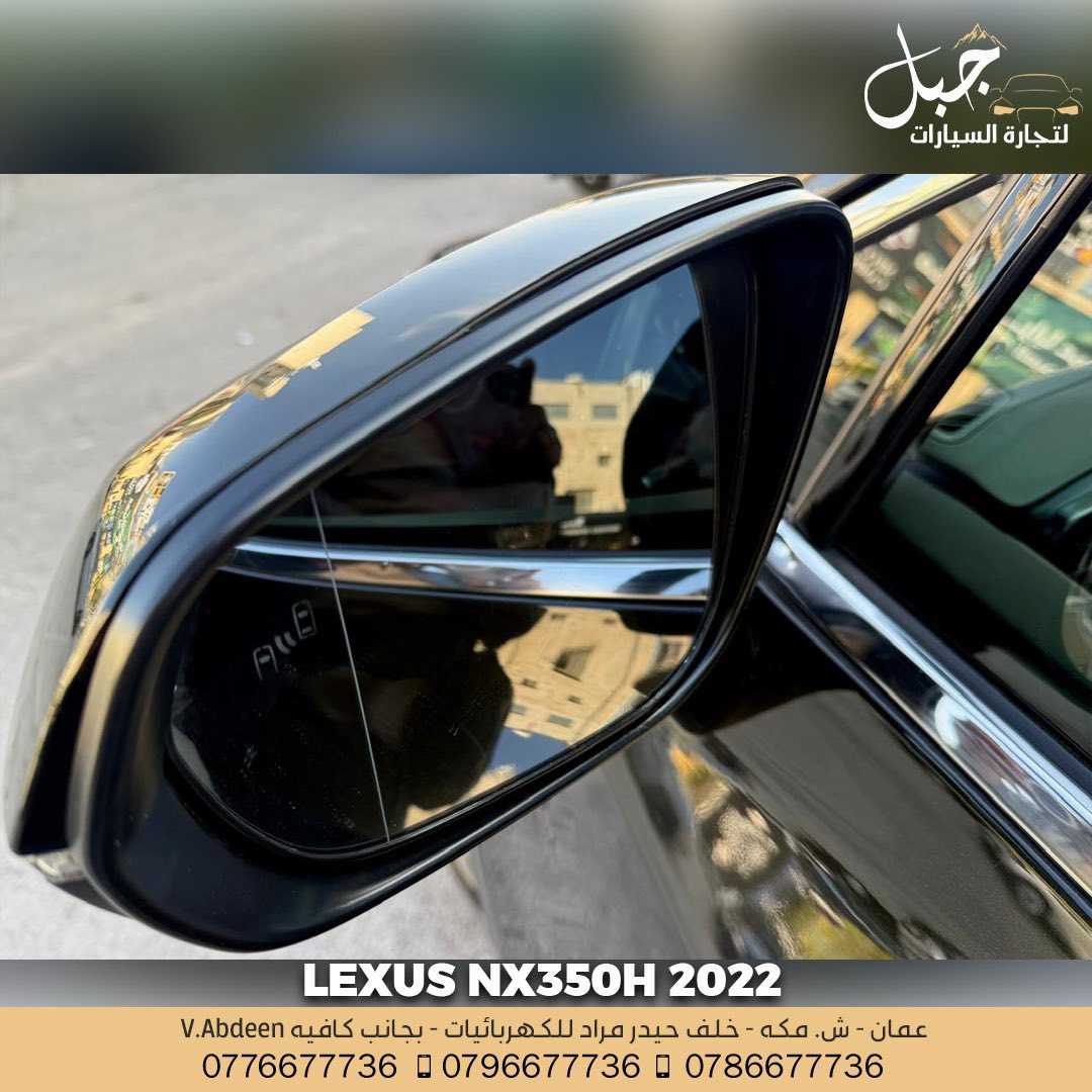 Lexus NX350 2023
