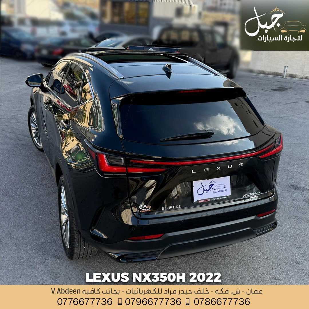 Lexus NX350 2023