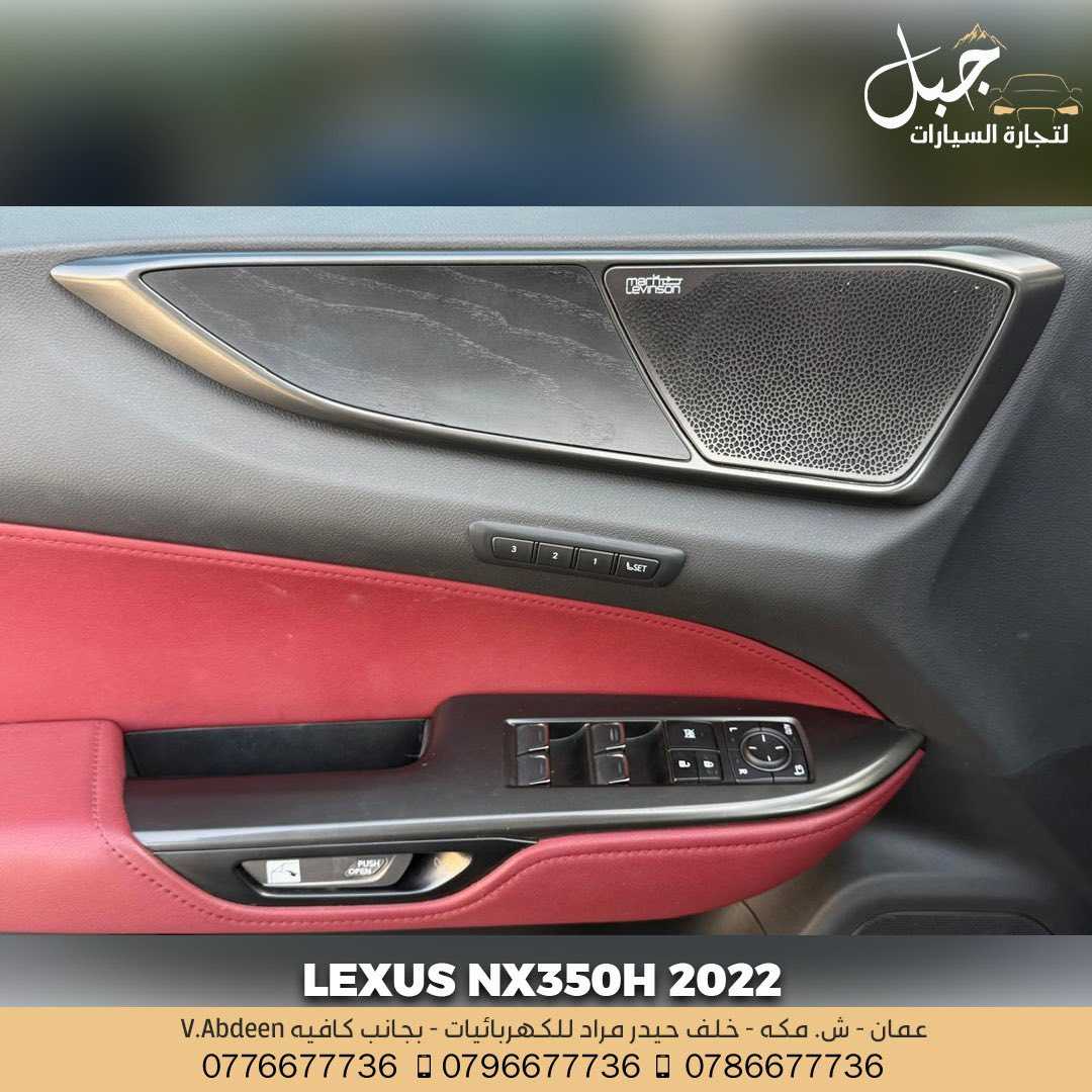 Lexus NX350 2023