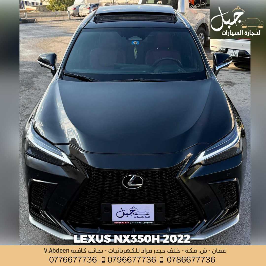 Lexus NX350 2023