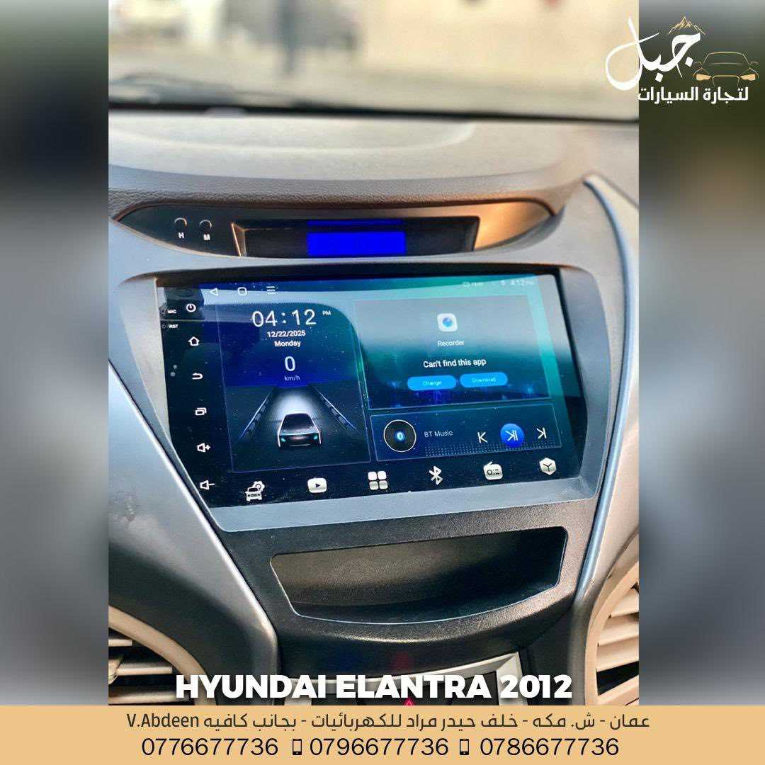 Hyundai Elantra 2012