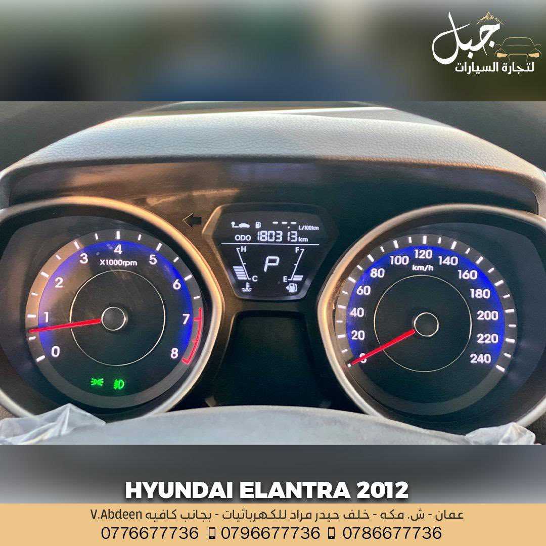 Hyundai Elantra 2012