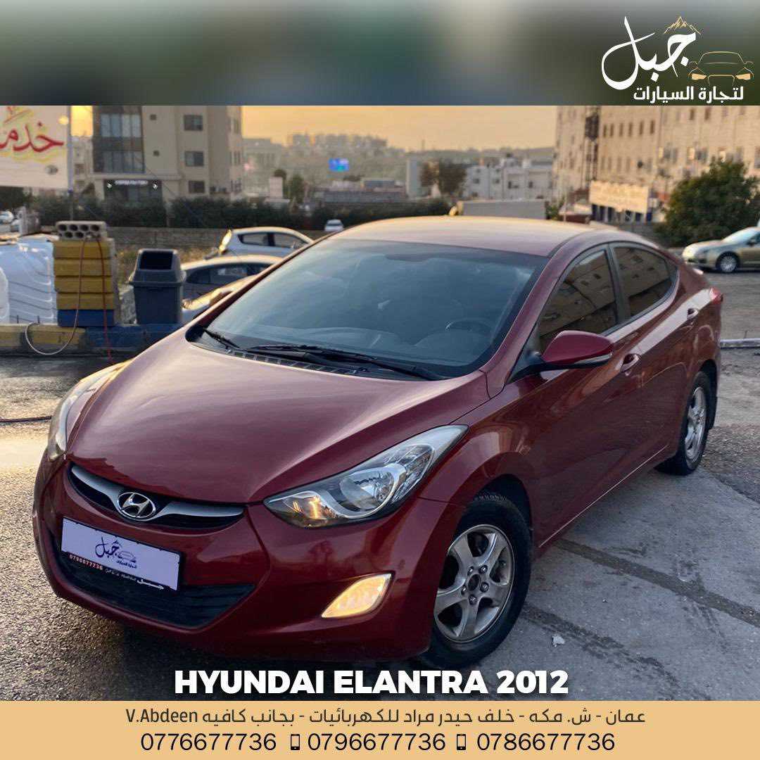 Hyundai Elantra 2012