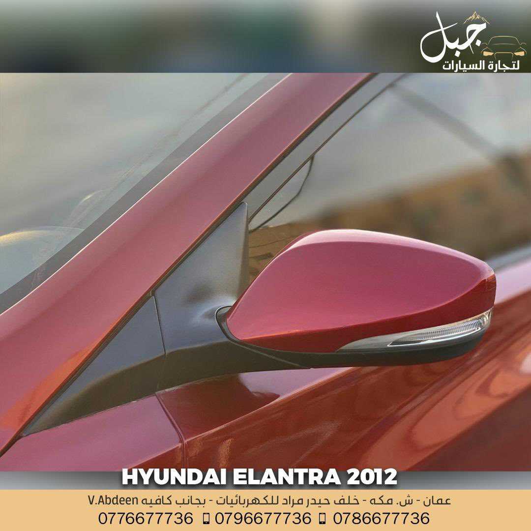 Hyundai Elantra 2012