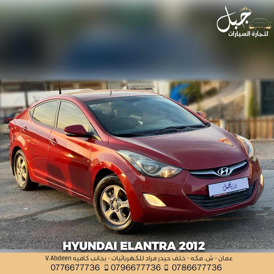 Hyundai Elantra 2012