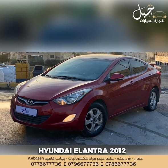 Hyundai Elantra 2012