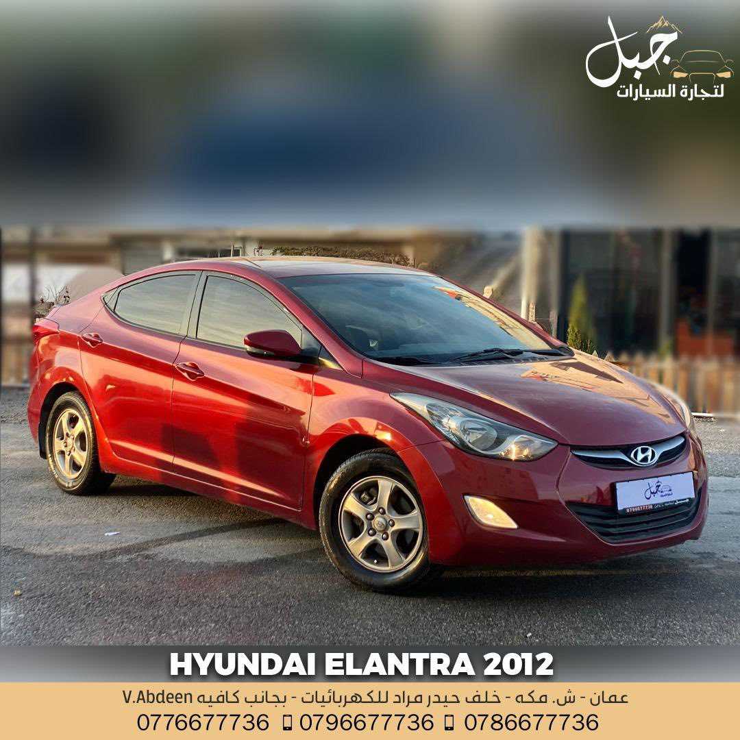 Hyundai Elantra 2012