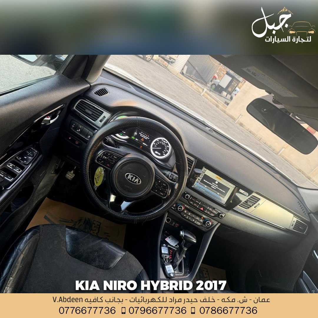 كيا نيرو 2017